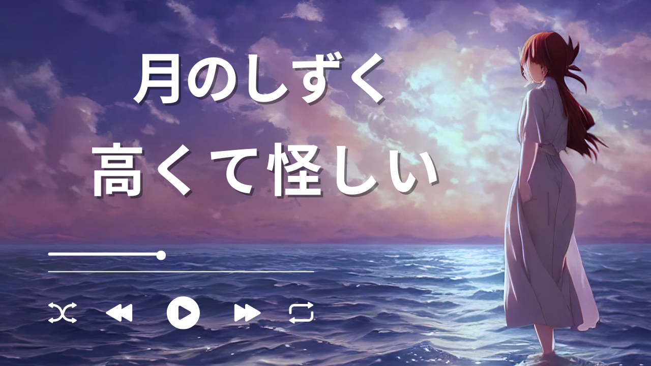 湯の里の月のしずくは怪しい？お水の料金が高すぎる理由を解説！